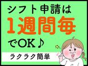 シンテイ警備株式会社 柏営業所 取手エリア(1)/A3203200128のアルバイト・バイト・パート求人情報詳細