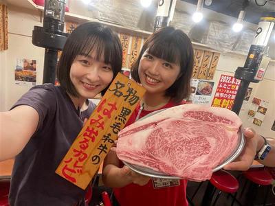 大阪焼肉 ホルモンふたご目黒店 日吉エリア のアルバイト バイト求人情報 マッハバイトでアルバイト探し