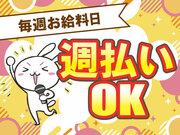 株式会社シムックス　花園営業所　#警備業務のアルバイト・バイト・パート求人情報詳細