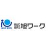 株式会社旭ワーク(Pr0123) 福井県鯖江市エリアのロゴ