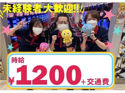 グレート・ハリウッド 800&800αのアルバイト
