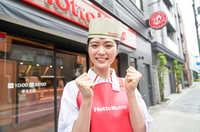 ほっともっと 米沢中央店 64251のフリーアピール、みんなの声