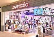 Lovetoxic ラブトキシック エミフルmasaki店 松前町のアルバイト パート求人情報 時給900円 子ども服 販売スタッフ募集 髪色自由 ネイル ピアスok ノルマなし Dジョブ