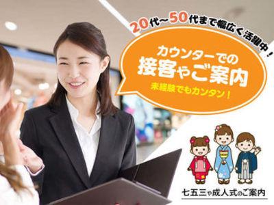 子どもの急病やお迎えなどなどシフトは柔軟に調整可能