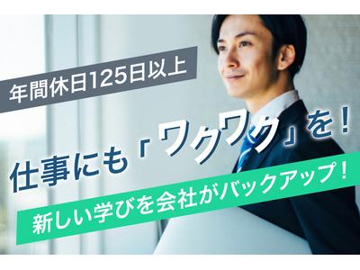 SGビジネス株式会社　本社のアルバイト