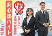 《学べる&活かせる=スキルアップ出来る!》