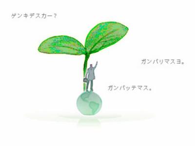 閑静で居心地のいい仕事場♪