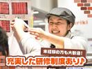 ダイリキ　ポートウォークみなと店のアルバイト写真