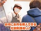 ダイリキ　ポートウォークみなと店のアルバイト写真