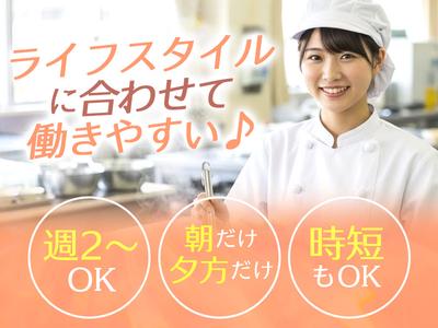 2peace_下京_調理32のアルバイト写真