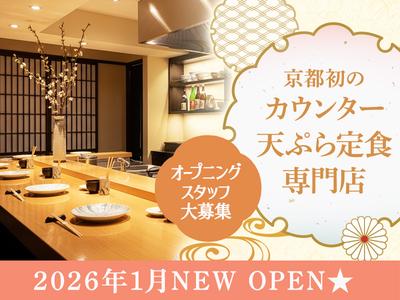 株式会社2peaceのアルバイト