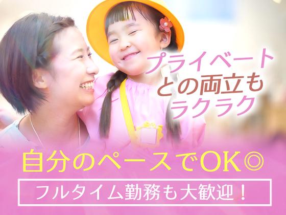 株式会社2peace（受付）のアルバイト写真