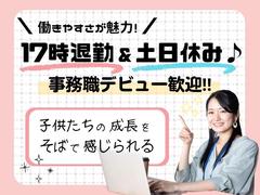 2peace_下京_事務1のアルバイト