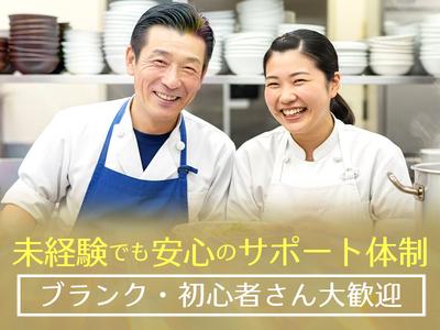 2peace_下京_調理32のアルバイト写真