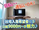 サンエス警備保障株式会社 南福岡支店 -交通誘導警備員1-【南福岡支店001】のアルバイト写真