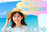 サンエス警備保障株式会社 南福岡支店 -交通誘導警備員1-【南福岡支店001】のアルバイト写真