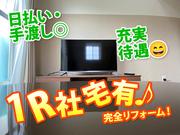 サンエス警備保障株式会社 博多支店 -交通誘導警備員1-【博多支店001】のアルバイト写真1