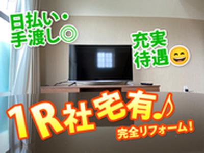 サンエス警備保障株式会社 博多支店 -交通誘導警備員1-【博多支店001】のアルバイト写真