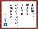 サンエス警備保障株式会社 博多支店 -交通誘導警備員1-【博多支店001】のアルバイト写真