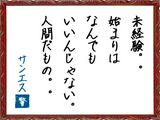 サンエス警備保障株式会社 博多支店 -交通誘導警備員2-【博多支店001】のアルバイト写真