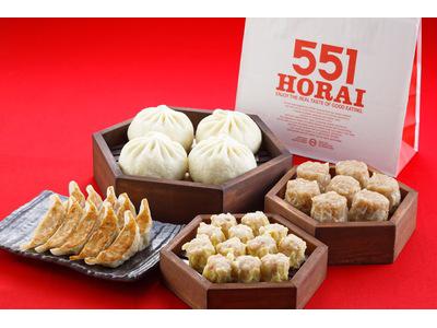 551蓬莱 関西空港店のアルバイト