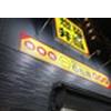 6松屋のロゴ
