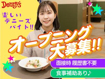 デニーズ新宿西口店のアルバイト