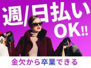 株式会社JobTREE-SRD-GS-竹ノ塚のアルバイト写真1
