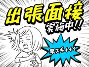 株式会社JobTREE-SR-MKG-F-越谷レイクタウンのアルバイト写真3