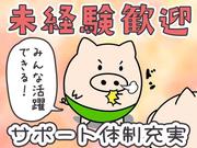 株式会社JobTREE-IUH-大磯 重のアルバイト写真(メイン)