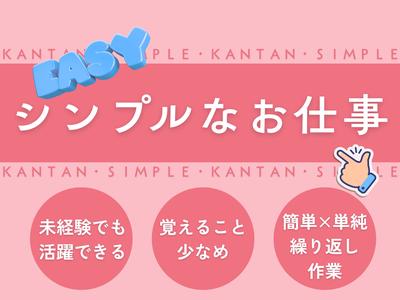 A&I株式会社_10のアルバイト写真