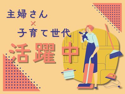 A&I株式会社_6のアルバイト写真