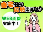 株式会社エー・アンド・ケー・コム＿I/地下鉄成増エリアのアルバイト写真2