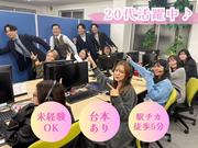 株式会社アライズ(技能実習生テレフォンアポインター)のアルバイト写真1