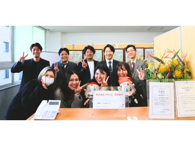 株式会社アライズ(技能実習生テレフォンアポインター)のアルバイト