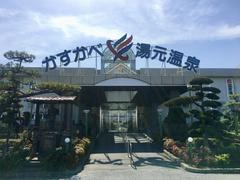 かすかべ湯元温泉内 癒し處(ボディケア)のアルバイト