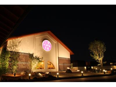 湯風景しおり内ほぐし處(ボディケア・フットケア)のアルバイト