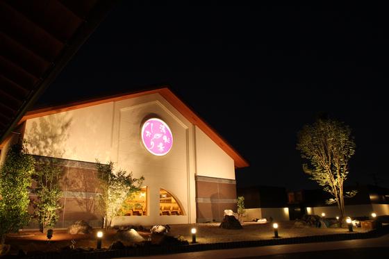 湯風景しおり内ほぐし處(ボディケア・フットケア)のアルバイト写真