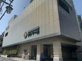 天然温泉 テルマー湯(受付)のアルバイト写真