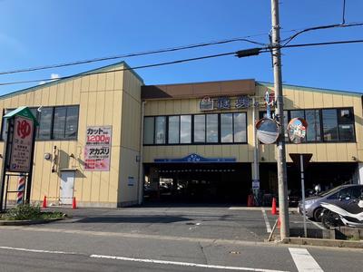 越谷健美の湯(ボディケア)のアルバイト