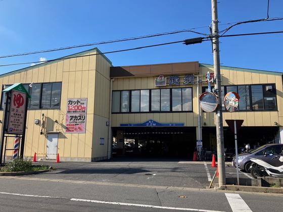 越谷健美の湯(ボディケア)のアルバイト写真