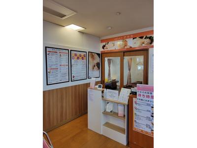 南増尾健美の湯(あかすりエステ)のアルバイト