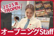 Aburi TORA -熟成鮨と炙り鮨 -豊洲店 ※2025年7月GRAND OPEN！(10)のアルバイト写真(メイン)