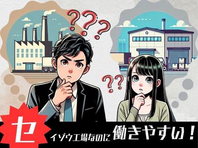 株式会社アクセル　東近江エリア001/1605-2のアルバイト写真