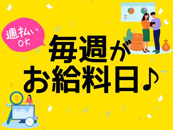 株式会社アクセル　愛荘町エリア002/1644aのアルバイト写真