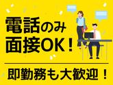 株式会社アクセル　愛荘町エリア002/1644aのアルバイト写真