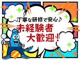 株式会社アクセル　東近江エリア002/1641のアルバイト写真