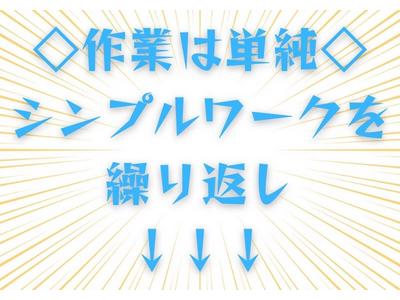 株式会社アクセル　彦根エリア002/1601f-2のアルバイト