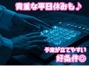 株式会社アクセル　揖斐郡エリア/1646a-1のアルバイト写真2