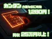 株式会社アクセル　揖斐郡エリア/1646a-1のアルバイト写真1